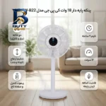 پنکه پایه دار ۱۸ وات کی پی جی مدل NF۱۲W-B۲۲ اصل