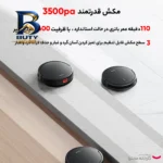 جارو رباتیک شیائومی مدل E۱۰c اصل