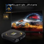 اندروید باکس مدل HK۱ RBOX ۶۴/۴GB به همراه کیبورد بی سیم اصل