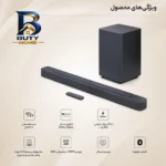 ساندبار جی بی ال مدل Deep Bass Bar 2.1