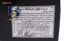 کباب پز ضیافت مدل شعله اصل