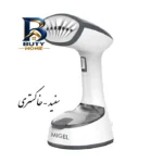 بخارگر 1470 وات مدل GGS 110 میگل