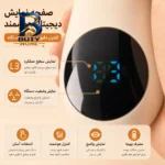 پرزگیر لباس شارژی مدل دو کاره کد ZG-T۰۱ اصل