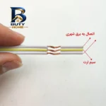چراغ ای ال سی مدل زیر کابینتی LED-T۵ بسته ۸ عددی اصل