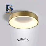 لوستر مافریز مدل مدرن کد Ringo - S۴۰ اصل