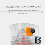نمای جلو سرخ کن بدون روغن شیائومی مدل MAF۰۱ China Version اصل طراحی و جزئیات کلیدی