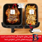 نمای جلو هواپز تفال مدل EY۹۰۱۸۴۰ اصل طراحی و جزئیات کلیدی