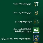 نمای جلو سرخ کن بدون روغن فیلیپس مدل HD۹۲۸۵/۹۱ اصل طراحی و جزئیات کلیدی