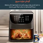 نمای جلو سرخ کن بدون روغن کوزوری مدل CP۱۳۷-AF اصل طراحی و جزئیات کلیدی