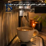 اسپرسوساز 1600 میلی لیتری بگسی مدل BC 1018-A