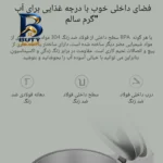 کتری برقی شیائومی مدل 2 با قابلیت های ویژه