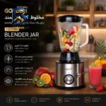 آبمیوه گیری چند کاره ۸۰۰ وات گلدن کیچن مدل Gk۵۰۰ اصل