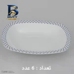 سرویس غذاخوری ۲۷ پارچه ۶ نفره چینی زرین ایران مدل کواترو ورنیکا باکیفیت