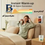 بخاری برقی دیواری مدل Wall-Mounted