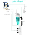 جاروبرقی ۴۰۰ وات درما مدل DX۱۱۸C اصل