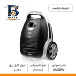 جاروبرقی تولیپس مدل vc-۶۲۵D اصل