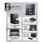 جارو رباتیک اکووکس مدل X۲ Omni اصل