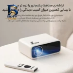 ویدئو پروژکتور ونبو مدل mini pro با کیفیت عالی