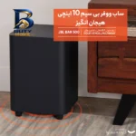 ساندبار جی بی ال مدل Bar 500 با کیفیت عالی