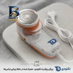 پرزگیر لباس برقی تکنودی مدل TD-۹۸۳۰ اصل