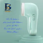 پرزگیر برقی لباس مدل YYJ-۲۱۰۴ اصل