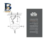 چراغ آویز بومی مدل آیسو با طراحی زیبا