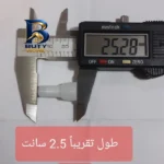 سرسیم ده الکتریک گروپ مدل CEE مجموعه ۱۰۰ عددی