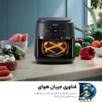 نمای بسته بندی هواپز ۶.۲ لیتر فیلیپس مدل NA۲۳۰ اصل برچسب و بسته بندی