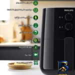 نمای بسته بندی هواپز ۴.۱ لیتری فیلیپس HD۹۲۰۰ با ۷ برنامه پخت، توان ۱۴۰۰ وات و سیستم قطع خودکار اصل برچسب و بسته بندی