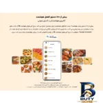 نمای جلو هواپز شیائومی مدل MAF۰۲ اصل چیدمان صفحه و نشانگرها