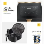 نمای بسته بندی سرخ کن بدون روغن سیلورکرست مدل S۱۸ اصل برچسب و بسته بندی