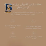 کتری برقی شیائومی مدل 2 با قابلیت های ویژه