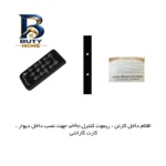 شومینه دیواری برقی بیستون مدل B.D_۱۱۰_L۴.bs اصل
