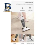 جاروبرقی ۴۰۰ وات درما مدل DX۱۱۸C اصل