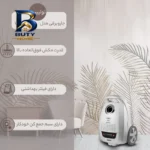 جاروبرقی تولیپس مدل vc-۶۲۵D اصل