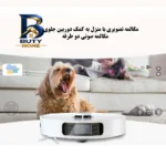 جارو دریم مدل S۱۰ Pro Plus اصل