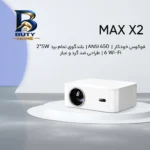 ویدئو پروژکتور ونبو مدل X۲ Max اصل