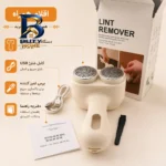 پرزگیر لباس شارژی مدل دو کاره کد ZG-T۰۱ اصل