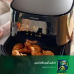 نمای جزئیات هواپز ۶ لیتر فیلیپس مدل 9270 با کیفیت عالی پرداخت و جزئیات مواد