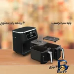 نمای بسته بندی سرخ کن بدون روغن نینجا مدل AF۳۰۰ اصل برچسب و بسته بندی