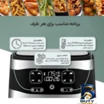 نمای بسته بندی سرخ کن بدون روغن هنریچ مدل HFR-۸۲۰۵ اصل مهر و پرداخت کیسه