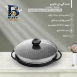 تابه گریل چدن نالینو با در پیرکس و قابلیت
