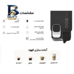 اسپرسوساز 1000 میلی لیتری نسپرسو مدل Lattissima one با کپسول قهوه
