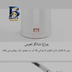کتری برقی شیائومی مدل 2 با قابلیت های ویژه