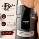 جارو شارژی و دمنده سویتو مدل ST-۶۶۹۹APlus اصل