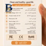 پرزگیر لباس شارژی مدل دو کاره کد ZG-T۰۱ اصل