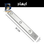 چراغ ال ای دی مدل زیر کابینتی 9.0 میلی متر