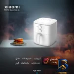 نمای کناری هواپز ۶ لیتری شیائومی MAF۱۳ Essential ۶L، کنترل دیجیتال، توان ۱۵۵۰ وات، بیش از ۷ برنامه پخت، سیستم خاموشی خودکار و