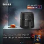 نمای کناری هواپز ۴.۲ لیتری فیلیپس مدل NA۲۲۰/۰۰ اصل پروفایل و ساختار