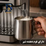 اسپرسوساز 1600 میلی لیتری بگسی مدل BC 1018-A